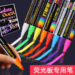 Jin Wannian bold wide head fluorescent whiteboard pen wipeable glass LED billboard electronic mirror light board luminous pen