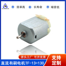 TF-13SAC-13200 4.5V 7000rpmֳL΢ˢR_ Technomotor