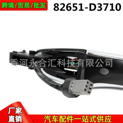 Armrest, handle, handle Suitable for Hyundai
