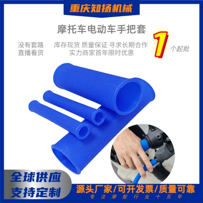 Covers, Brake Covers, Universal – Motorcycle Handle Cover