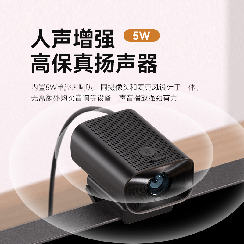 Cámara externa 1080p con altavoz de audio micrófono USB cámara de red Cámara de la computadora de vídeo