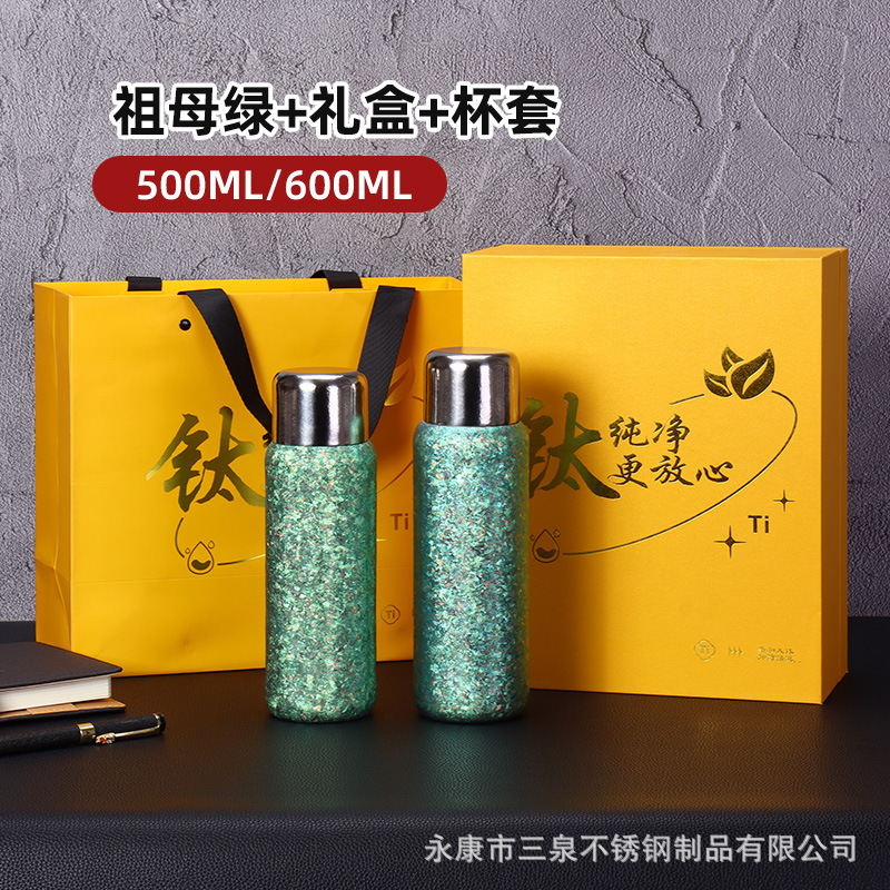 纯钛保温杯机械显温高档茶水分离焖茶杯冰花高颜值钛杯礼盒礼品杯|undefined