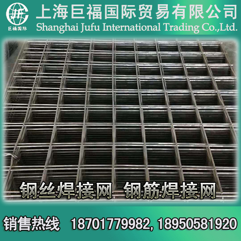 建筑网片-E4.0钢丝焊接网-丝径4.0mm电焊网片-网孔150mm、160mm