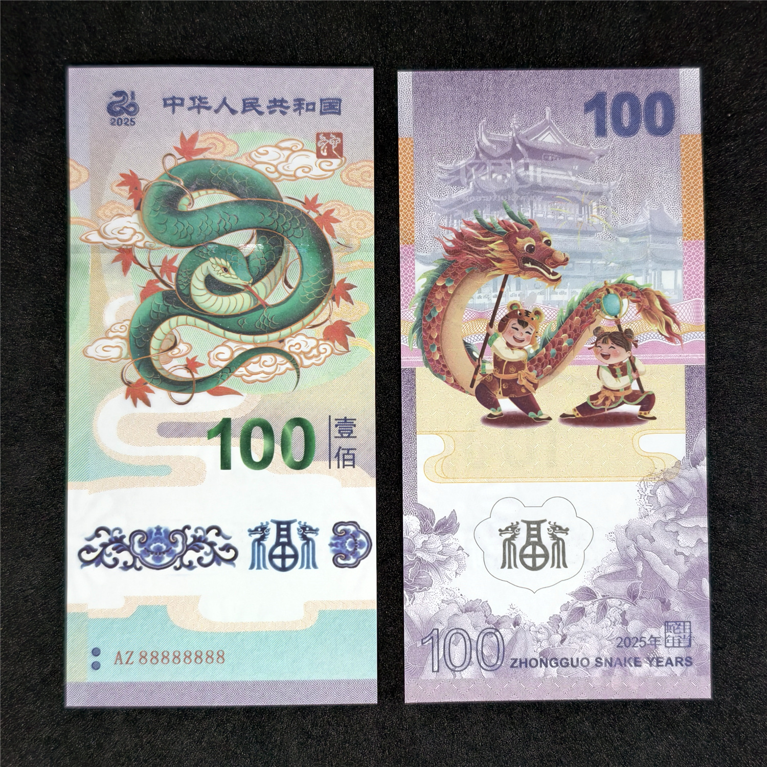 绿蛇 通天号 (5).jpg