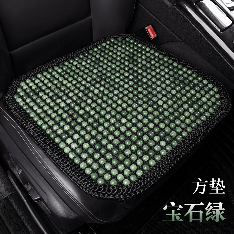 Acrylic Jade Resin Jade Seat Cushion Summer Bead Car Seat Cushion Imitation Jade Wholesale