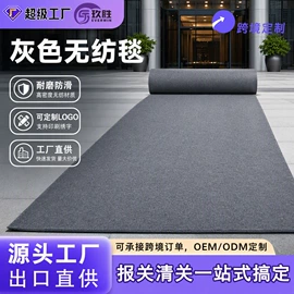 商用地毯;地垫;家用地毯