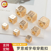 珍铭锌合金配件镂空穿带字母箱包服饰手链五金配件正方形骰子批发