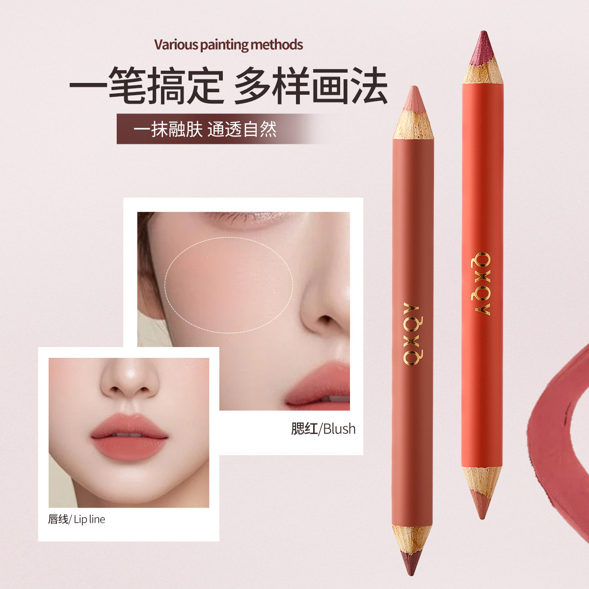 QXQY doble cabeza blush de niebla suave pluma doble cabeza blush fácil blush lipstick multipropósito palo maquillaje al por mayor