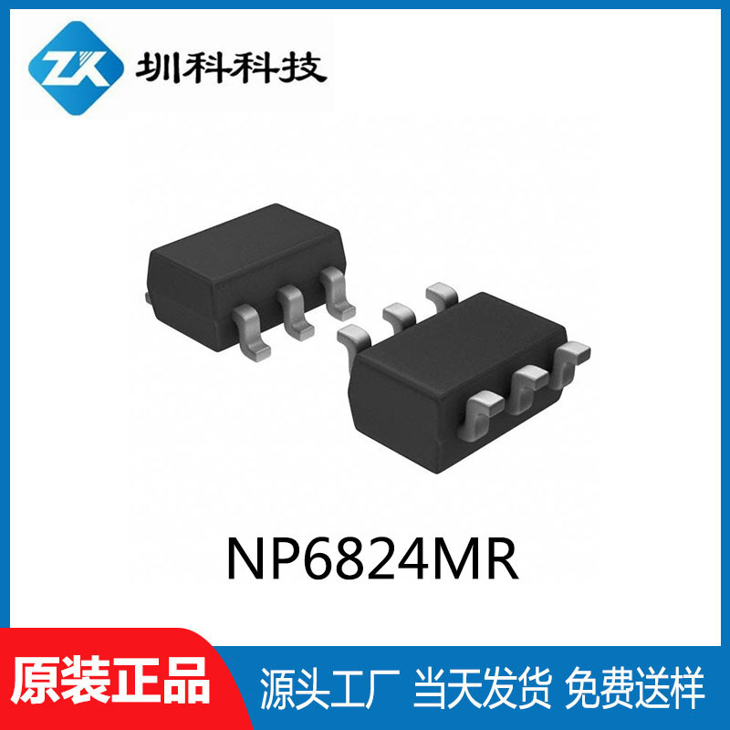 NP6824MR SOT23-6封装 MOS场效应管N+N沟道 全新原装现货供应