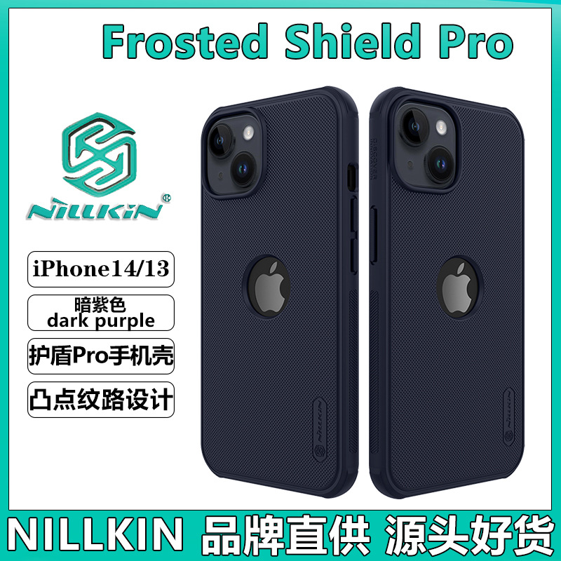 Ốp lưng Nillkin cho iPhone 14 Pro, lớp bảo vệ mờ, nắp bảo vệ camera cắt lỗ — Shield Pro (mở LOGO) màu đen, Khiên Pro(LOGO mở) màu tím sẫm chi tiết 2