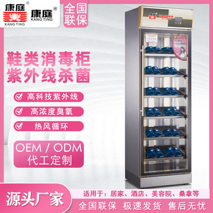 ��ͥ���X�Ͻ��T��350��ɣ�þƵ���Ь���P䓳������Lѭ�hЬ������