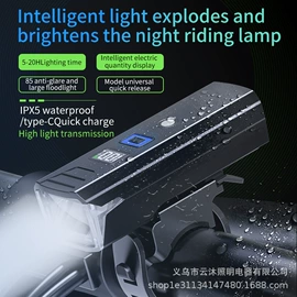 手电筒;头灯头戴电筒;其他照明电筒