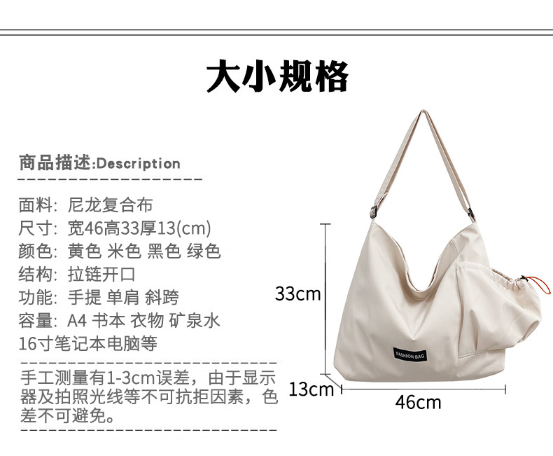 Korean-style canvas bag crossbody bag, women's backpack, simple and versatile, new trendy class bag, large-capacity student single-shoulder crossbody bag undefined