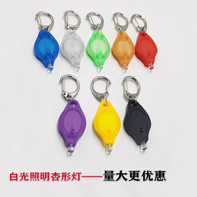 Mini Keychain White LED Night Lighting Plastic Key Light Printable LOGO Shaped Gift Key Accessories Mini Keychain White LED Night Lighting Plastic Key Light Printable LOGO Shaped Gift Key Accessories