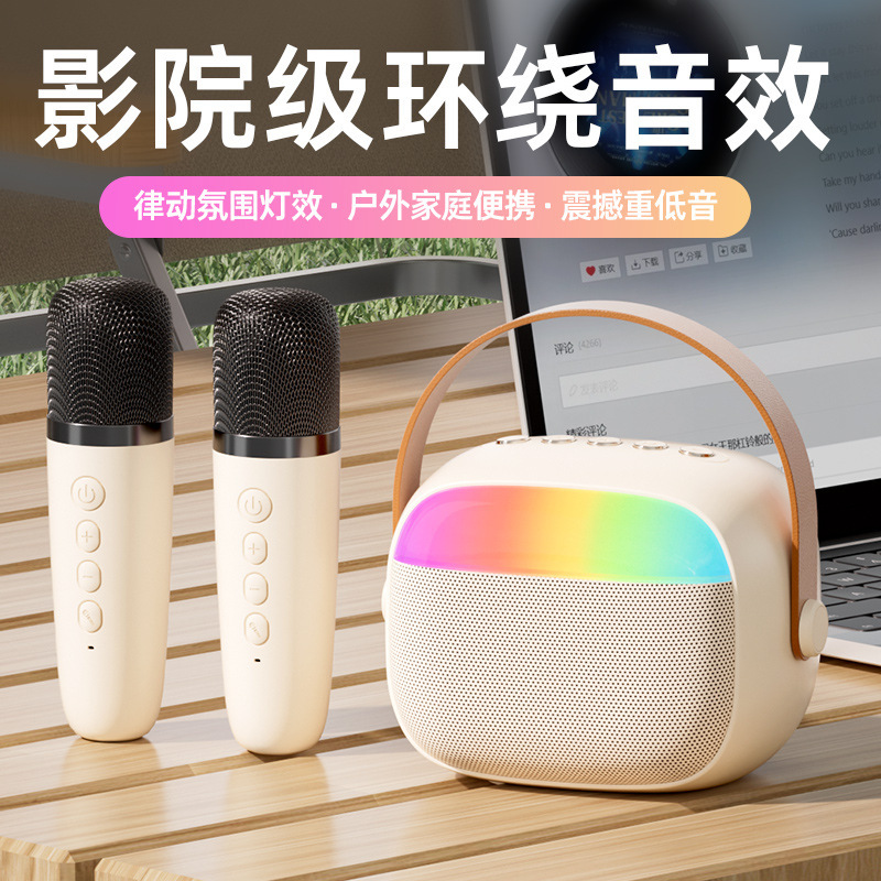 K12 Bluetooth K-song integrated speaker wireless microphone portable microphone with light outdoor children's home audio suit