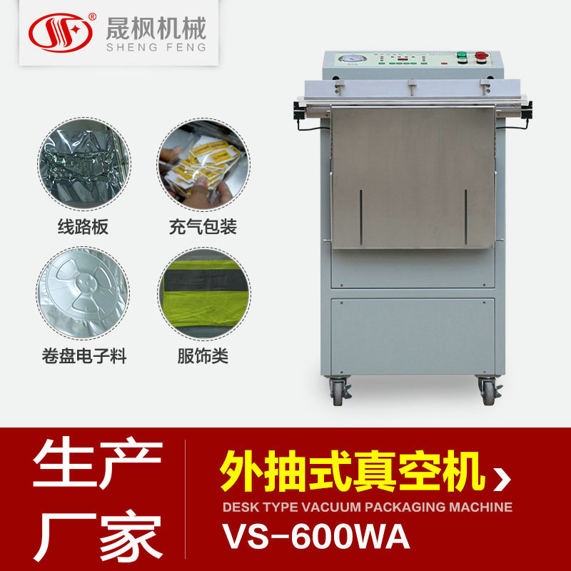 ��հ�װ�� ������շ�ڻ� ��ʽ��մ����