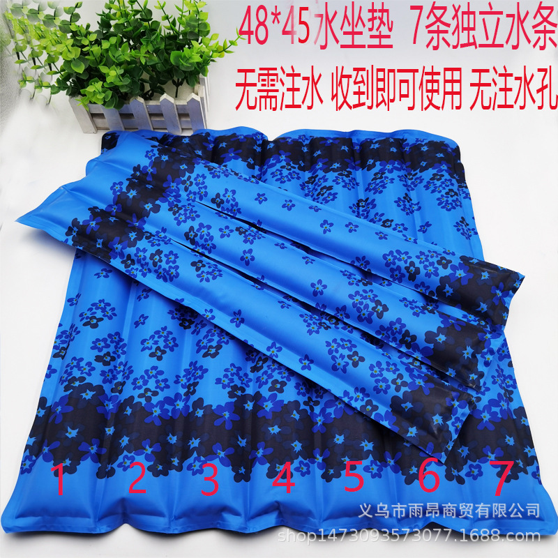 厂家批发免注水医嘱防褥疮护理水坐垫物理降温凉垫七条波浪可定制|ms