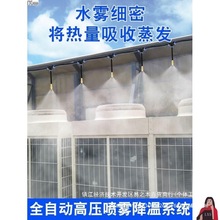 �O�䇊�ܿ��{�f��ˮ�����F��΢����픇��Fϵ�y��Cɢ�ᇊ���^