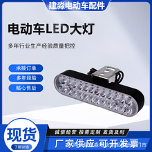 ܇24܇늄܇LlLED12v-85vͨĦǰ