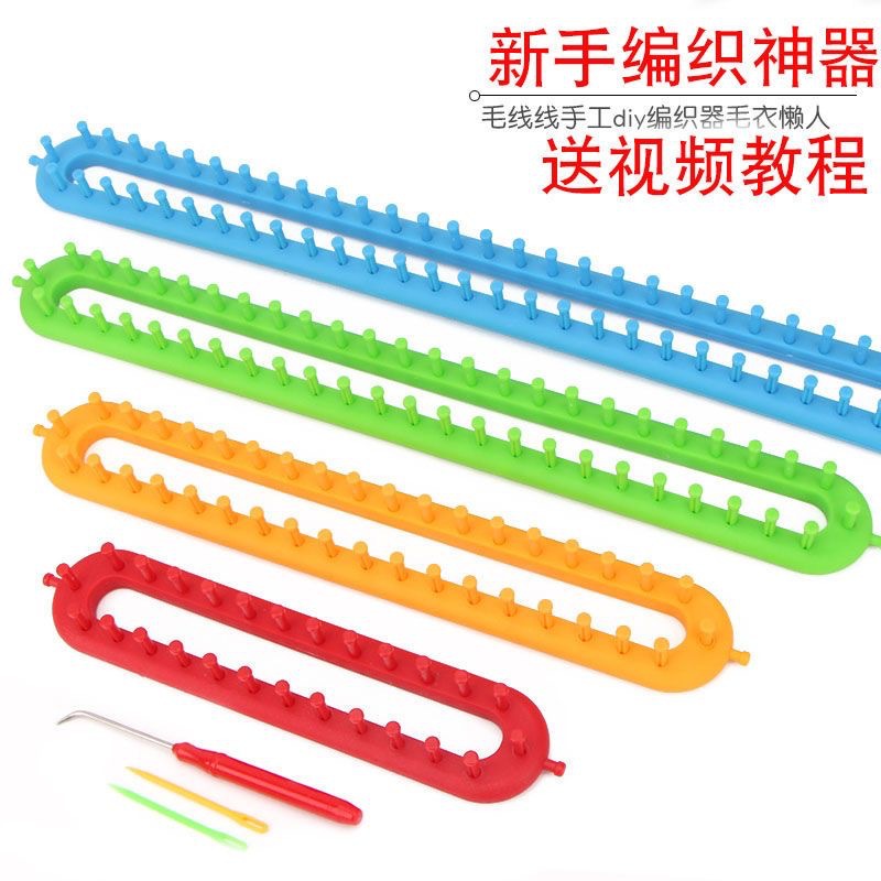 Bufanda sombrero tejer artefacto lana hecho a mano DIY tejer suéter perezoso tejido bufanda herramienta traje