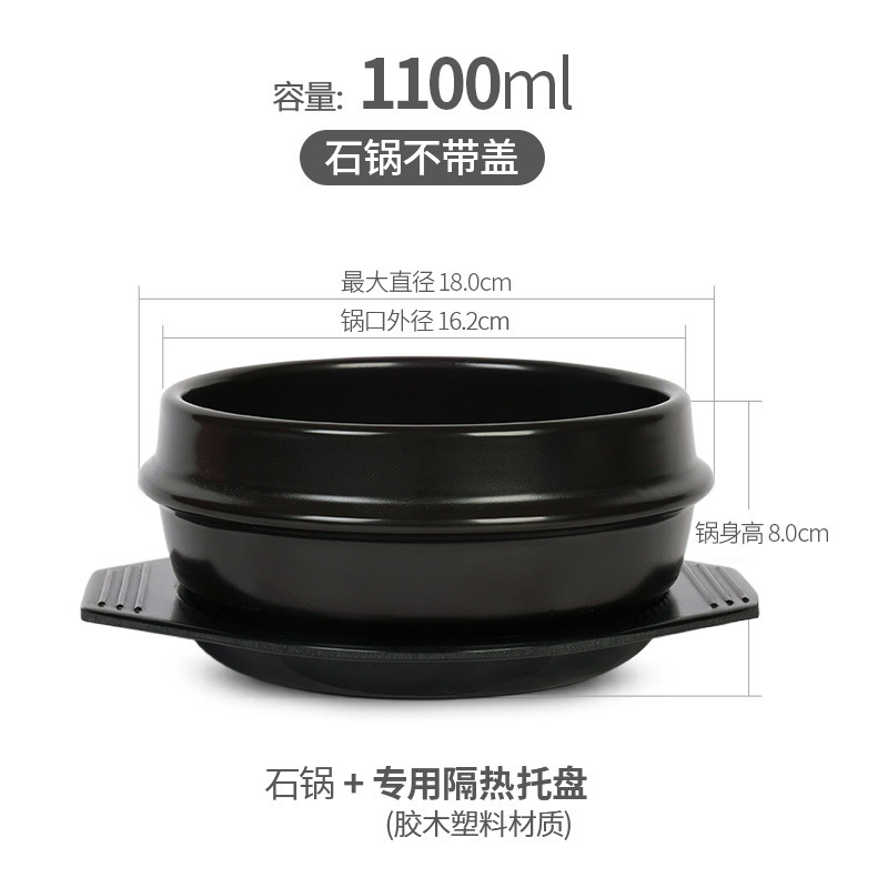 Olla de piedra + olla de piedra especial para mezclar arroz, olla de cerámica estilo coreano, olla para guisar pollo, olla de barro para uso doméstico, olla de barro duradera. image 7