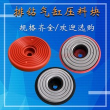 木工机械配件排钻配件压脚木块马氏榫头机气缸压料胶垫排钻压料头