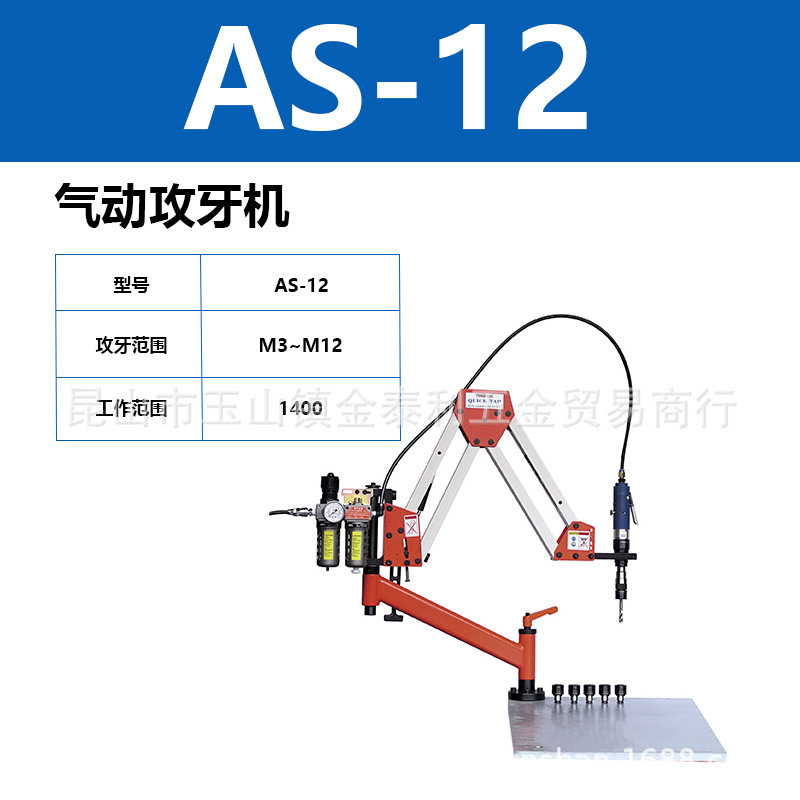 ̨��ó��������˿�� AQ12ҡ���͹�����AS16����ת��300TRADEMAX