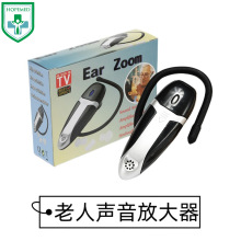������ ���{�����^hearing aid���Ŵ����� �������U���� ��