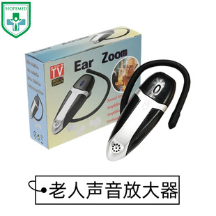 Hearing aid for the elderly Bluetooth appearance sound amplifier portable hearing aid sound collector noise reduction sound amplification hearing aid