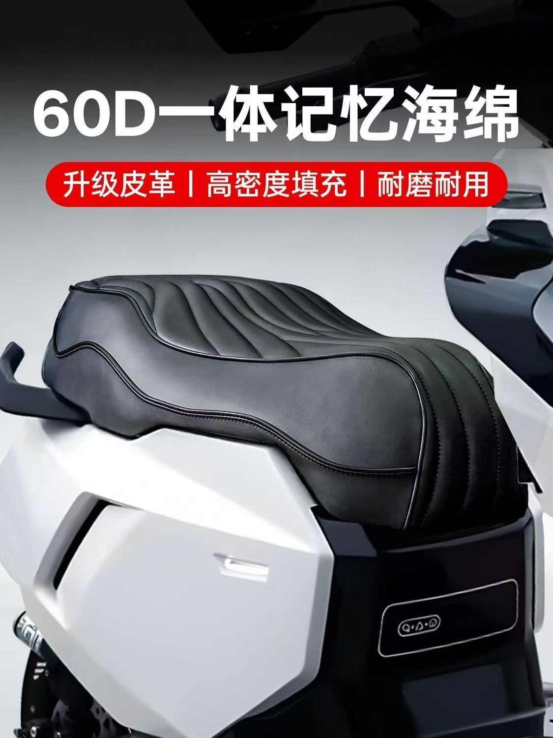 Suitable for Niu Fx Wind Speed/Fxt/U2/U3/Ub/Ml/Mt Series Sensor-Integrated Retro Seat Cushions