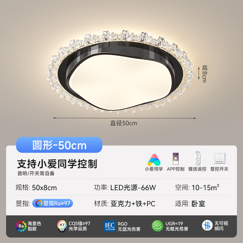 Luz de techo LED de alto brillo de espectro completo, lámpara de sala de estar moderna, lámpara de habitación super brillante, paquete de lámparas para toda la casa