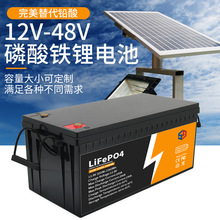 ȫ������12.8V�����F�늳� ��֧�ֶമ���K ̫���·���F�늳�