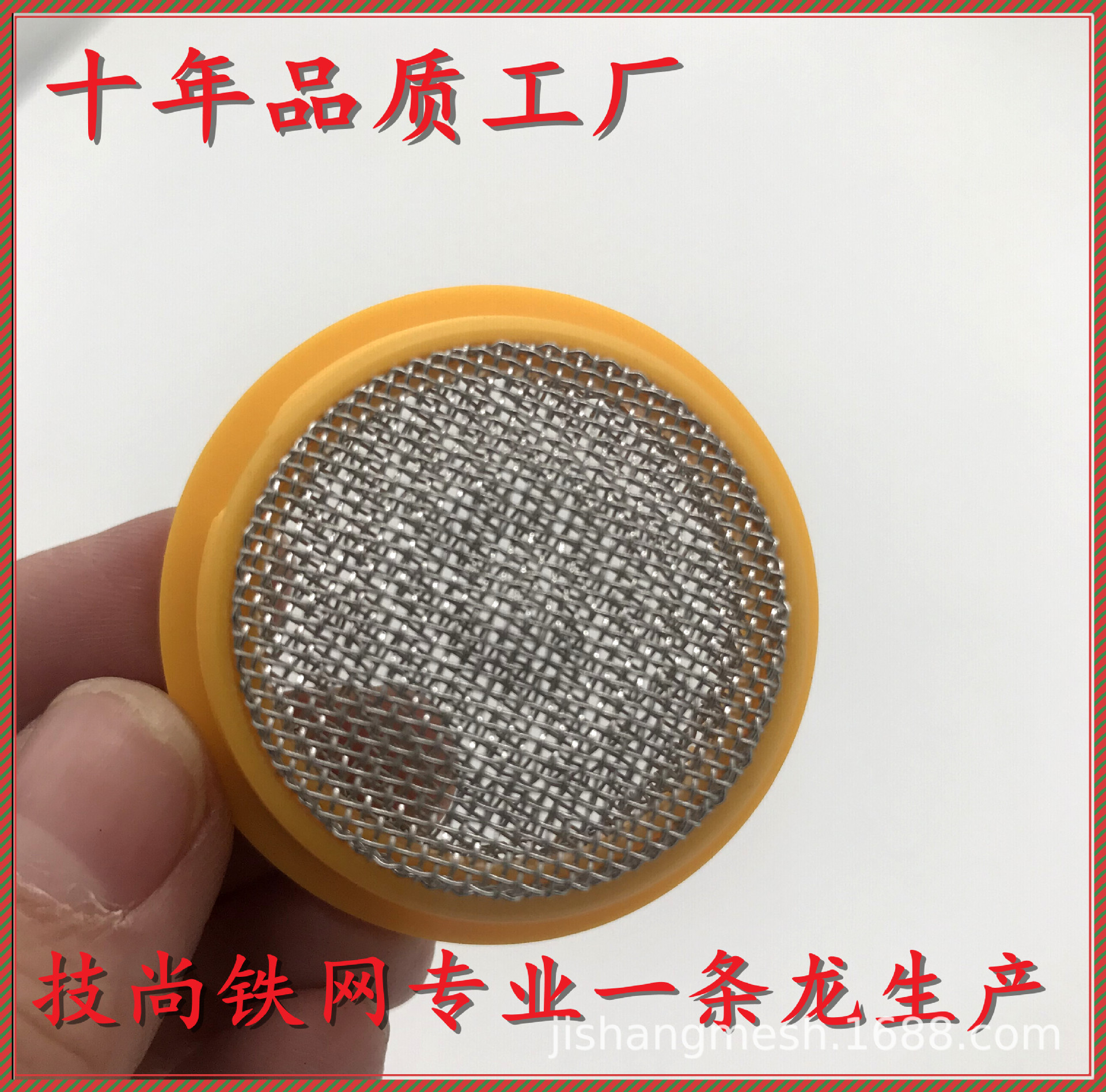 编织网　不锈钢过滤网  麦克风网罩    咪网   铝网　五金铁网 等