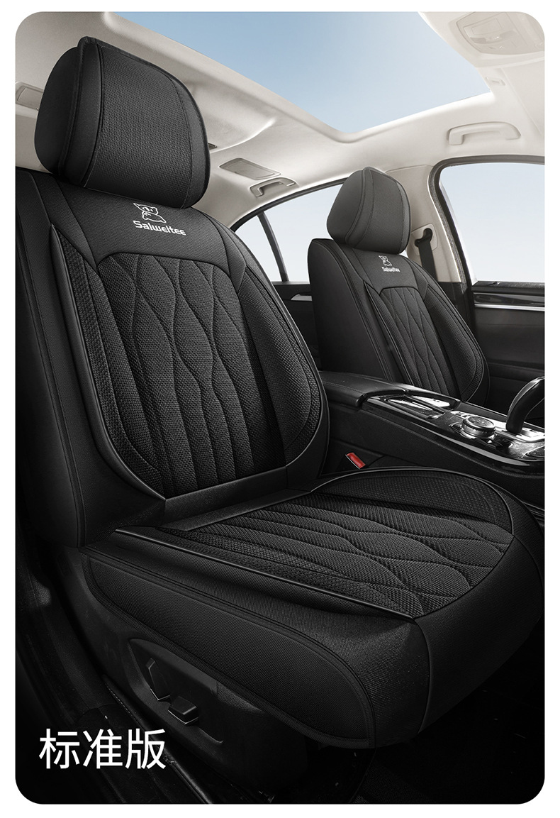 2025 New Model Linen All-Season Universal Car Seat Cushion Full Surround Breathable Seat Cover Cross-Border Wholesale
