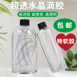 ؈צ��ܛ�z ��͸��ˮ�����z DIY�Ʒ�zģ�ߝ�ע3:1�h��AB�z��ˮ�z