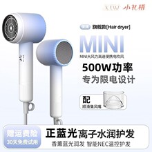 mini���L�C�����ÌW��5WС����8W�LͲؓ�x���o�l��y�ٸɴ�W����