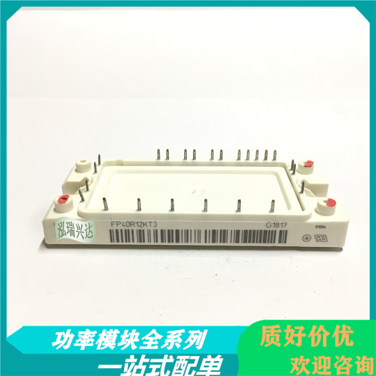 HYG25P120H1K1HYG30P120H1K1 HYG40P120H1K1 HK1 HYG15P120H1K1