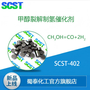 SCST-402�״��ѽ��ƚ�߻����������ُ��ȸ߿�ˮ���ܺù��Sֱ�N