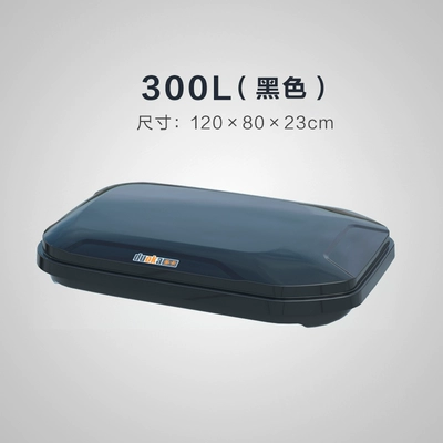 Car Luggage Roof Travel Box Large Capacity Thickened Widened Suv Storage Box Crossbar Luggage Rack (Roof box) - no-punching-required-300l-black-standard-style-suitcase-purchased-separately