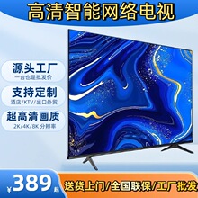 ����������Һ�����ӻ�50/55/65/75/85/100/�����ܼ���LED���Ӳʵ�