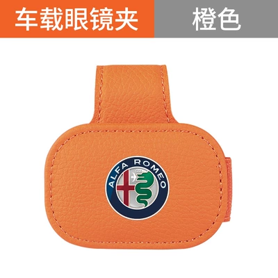 Suitable for Alfa Car Glasses Clip/Bill Clip - alpha-square-magnetic-glasses-clip-emma-orange