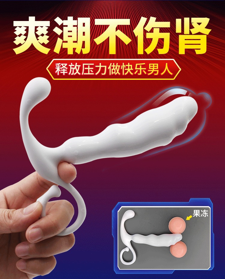 Ju Yuan Prostate Massager with App Remote Control, ABS Adult Wellness Device — detail image 17