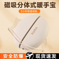 新款磁吸暖手宝分体式充电高颜值分离式二合一迷你手握usb暖宝宝