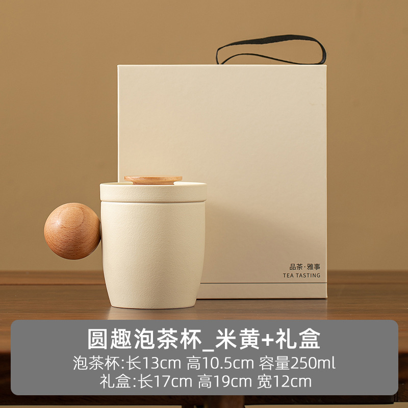 お茶分離カップ実用ギフト陶磁器家庭用シンプル個人専用マグカップ蓋付きフィルター付きお茶カップ|undefined