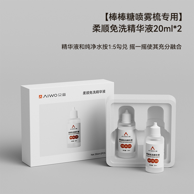 롤리팝 유연한 에센스 20ml * 2