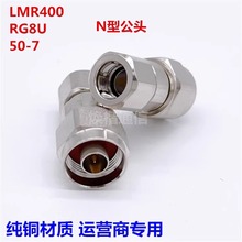 RG8U LMR-400 N͹^50-7^ ⺸BSYWV50-7