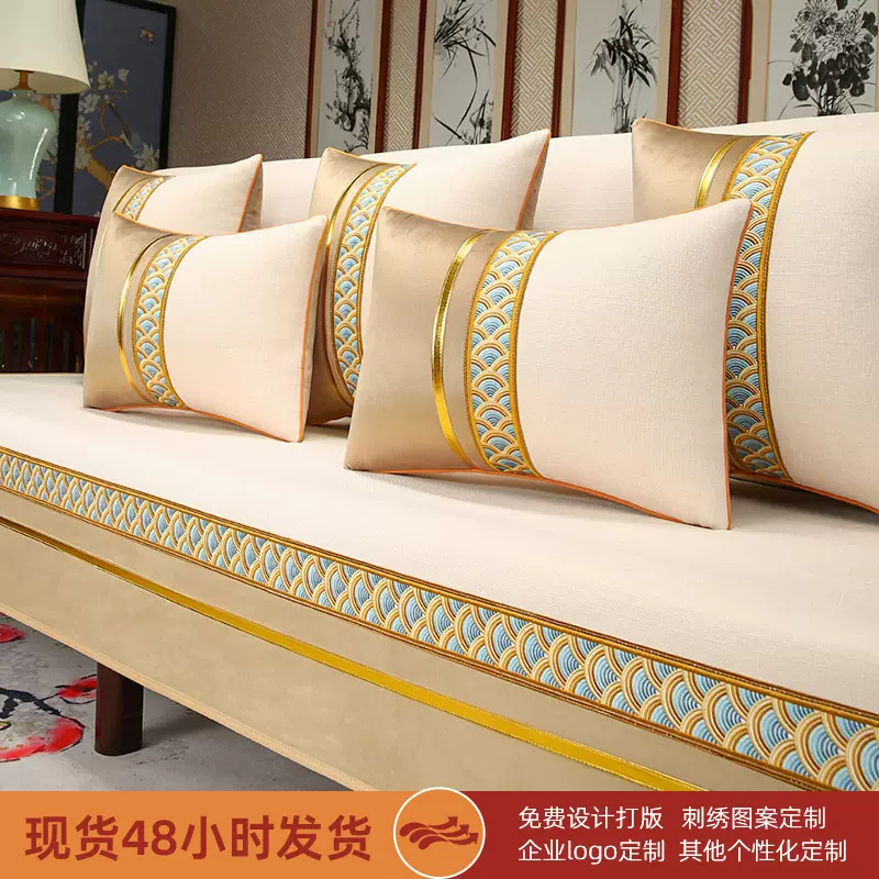 沙发垫万能套罩轻奢高级感新中式红木沙发坐垫盖布防滑靠背巾盖巾