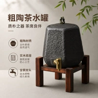 禅意茶道新中式粗陶储水罐家用净化净水缸顺畅出水古朴肌理大容量