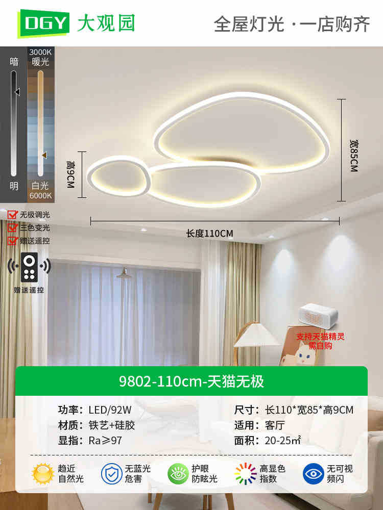 Luz de techo de la sala de estar moderna y minimalista led iluminación nórdica lámpara de dormitorio minimalista 270