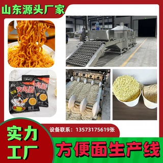 奶油辣火鸡面加工机器，青稞面荞麦方便面生产线，山东厂家